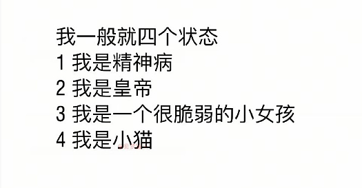 【爆笑】前男友给我发了52w，我该不该收？ 网友惊呆：能不能我帮你收（组图） - 36