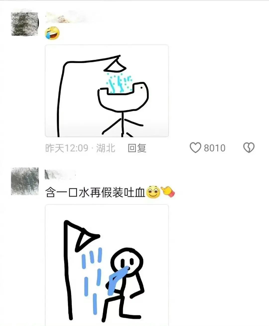 “给男友发暧昧信息却发给了爸爸…?”哈哈哈天塌了这个家待不下去了!(组图) - 48