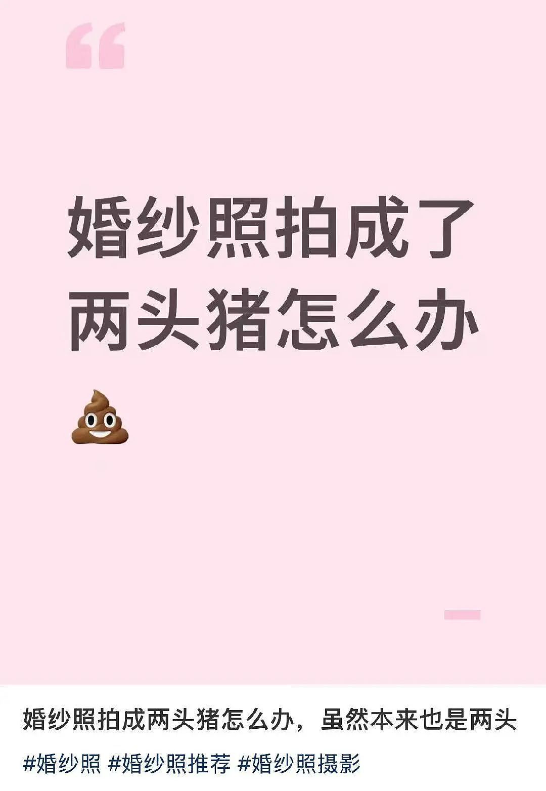 “给男友发暧昧信息却发给了爸爸…?”哈哈哈天塌了这个家待不下去了!(组图) - 30