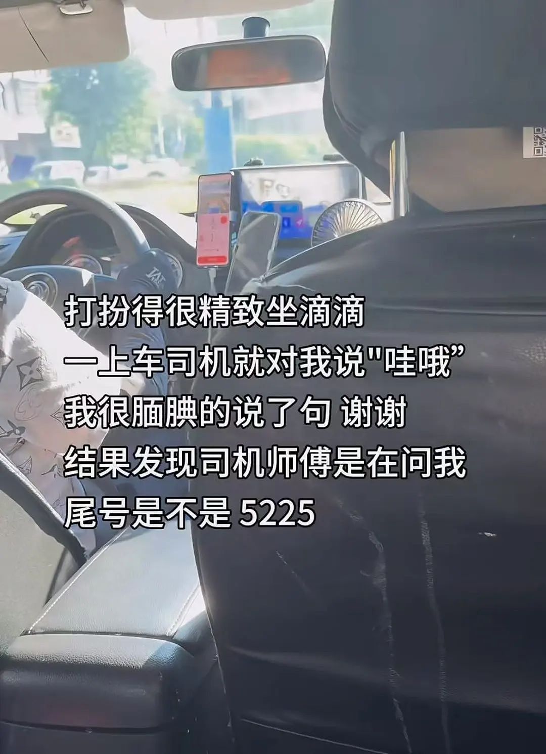 “给男友发暧昧信息却发给了爸爸…?”哈哈哈天塌了这个家待不下去了!(组图) - 13