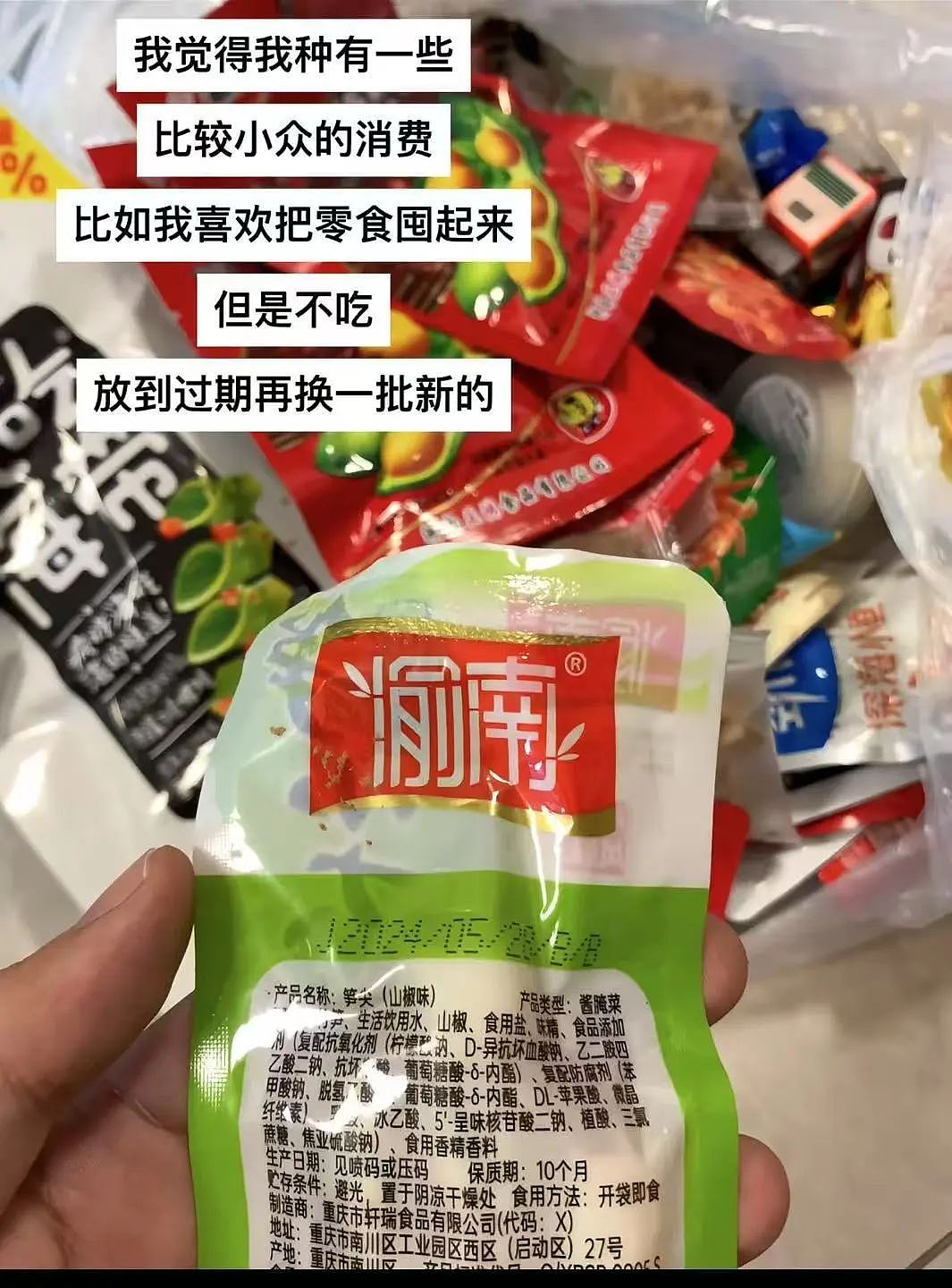 “给男友发暧昧信息却发给了爸爸…?”哈哈哈天塌了这个家待不下去了!(组图) - 46