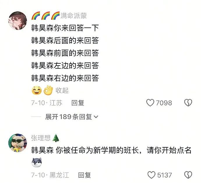 【爆笑】前男友给我发了52w，我该不该收？ 网友惊呆：能不能我帮你收（组图） - 46