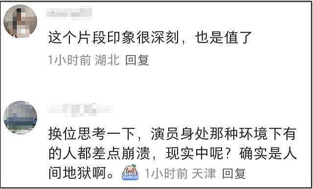 日本演员参演《南京照相馆》,还为《731》配音,呼吁不要遗忘真相(组图) - 9