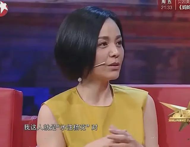 迷惑!王琳自曝被17岁儿子打到出血,随后又发文澄清,曾承认自己水性杨花(组图) - 7