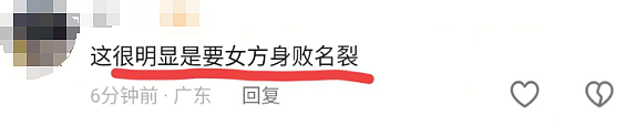 银行女经理婚内劈腿健身教练,女方照片被扒这长相和行为反差太大了…(组图) - 11
