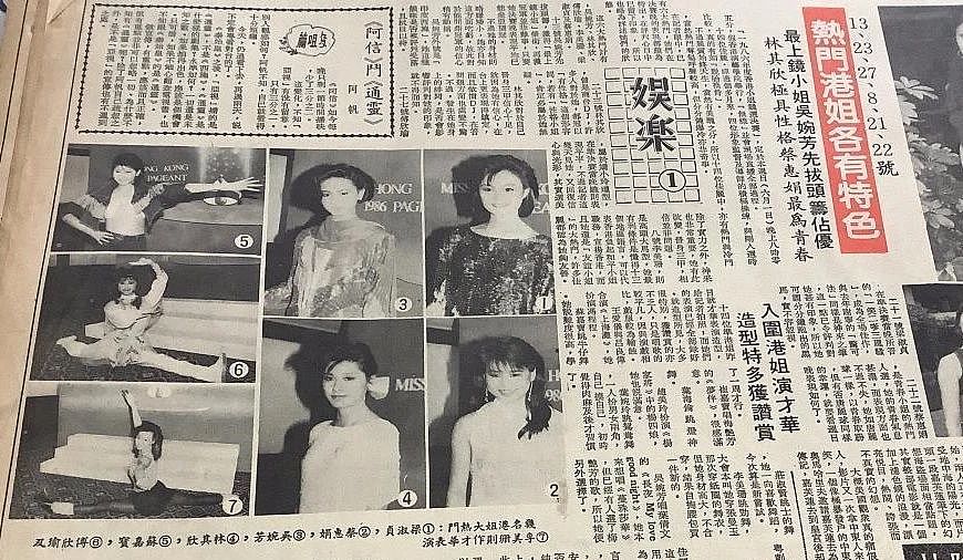 TVB港姐勾心斗角!互争富商不顾比赛,安插卧底互相陷害!(组图) - 39