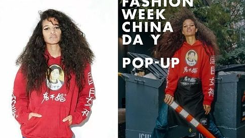 墨尔本人被中国神酱香迷糊了！不仅买超大罐，甚至还纹在身上（组图） - 12