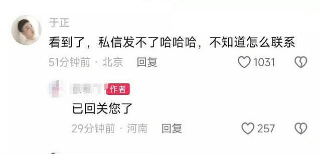 资本得不到就毁掉？于正下场后，七七妈幡然悔悟，选择太明智了（组图） - 9