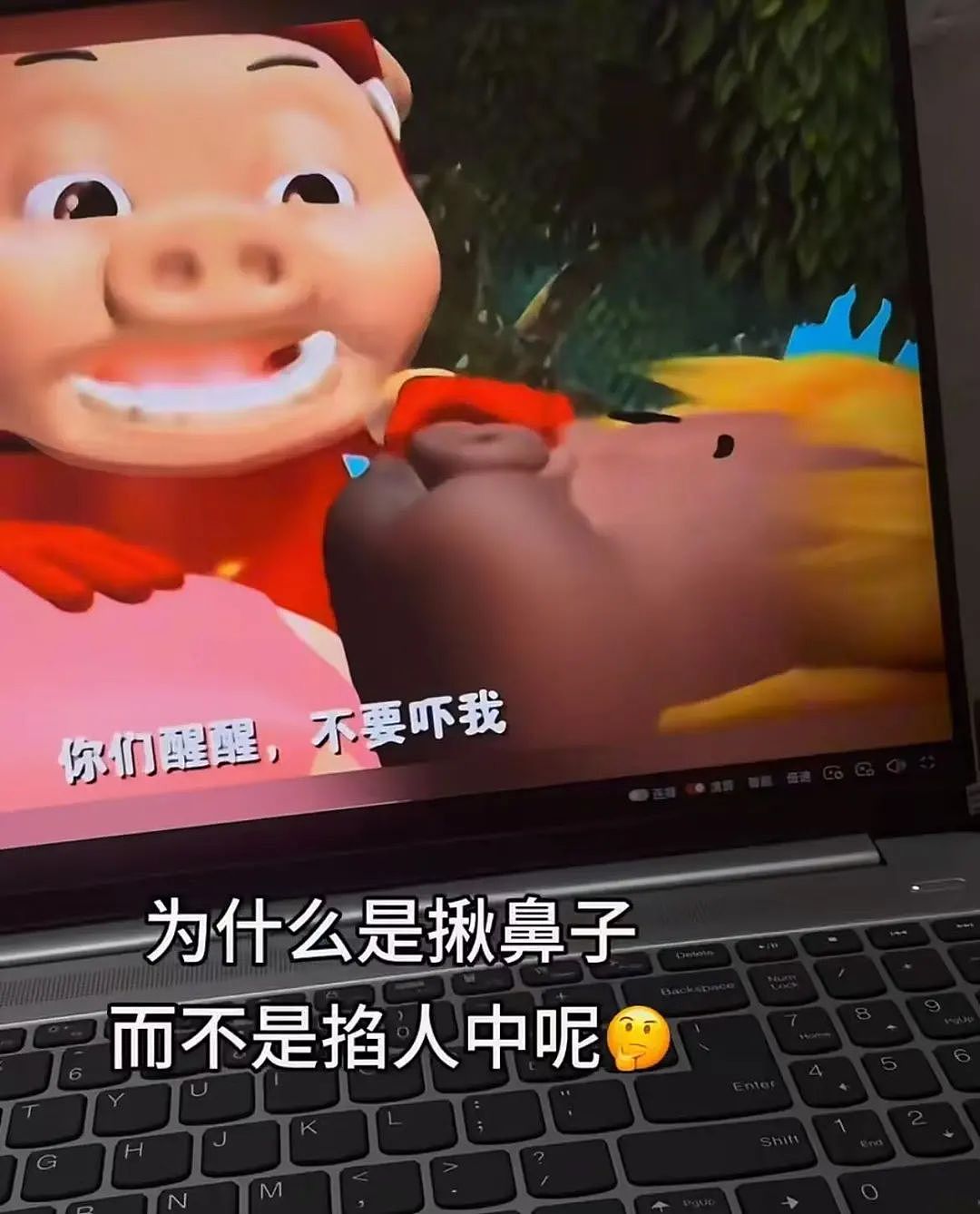 “给男友发暧昧信息却发给了爸爸…?”哈哈哈天塌了这个家待不下去了!(组图) - 16