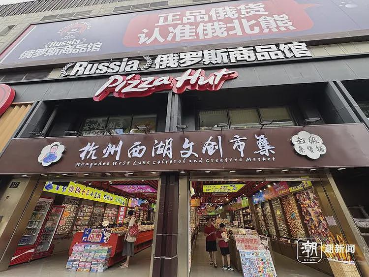 俄罗斯商品馆成了“时代的眼泪”吗？开业不到一年多家已闭店（组图） - 1