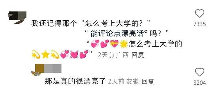 【爆笑】前男友给我发了52w，我该不该收？ 网友惊呆：能不能我帮你收（组图） - 58