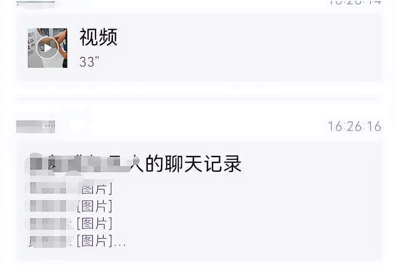 银行女经理婚内劈腿健身教练,女方照片被扒这长相和行为反差太大了…(组图) - 6