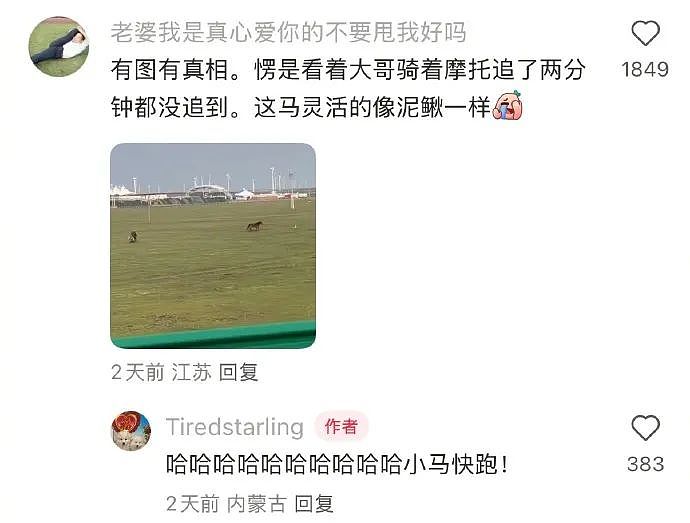 【爆笑】前男友给我发了52w，我该不该收？ 网友惊呆：能不能我帮你收（组图） - 10
