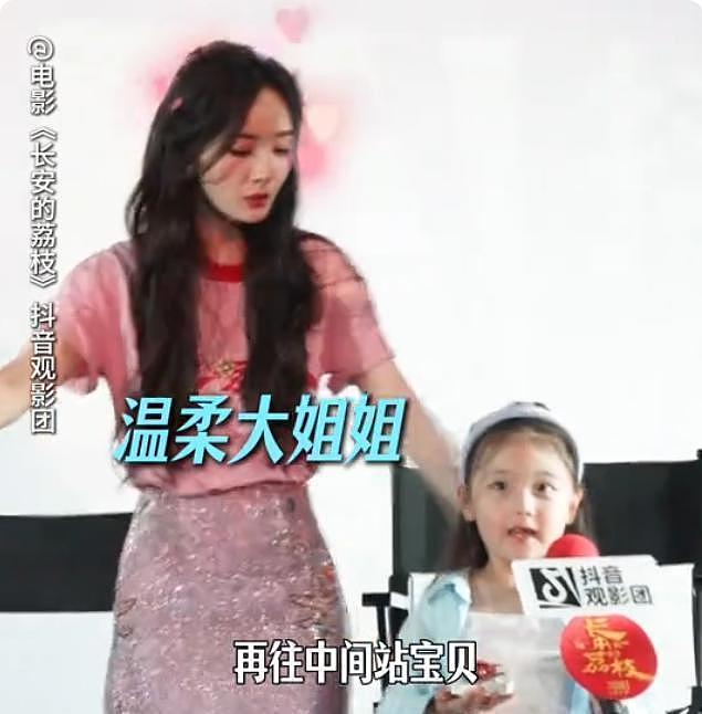 比不过刘亦菲斗不过杨幂，赵丽颖在电影圈处处尴尬，全怪情商低吗（组图） - 6