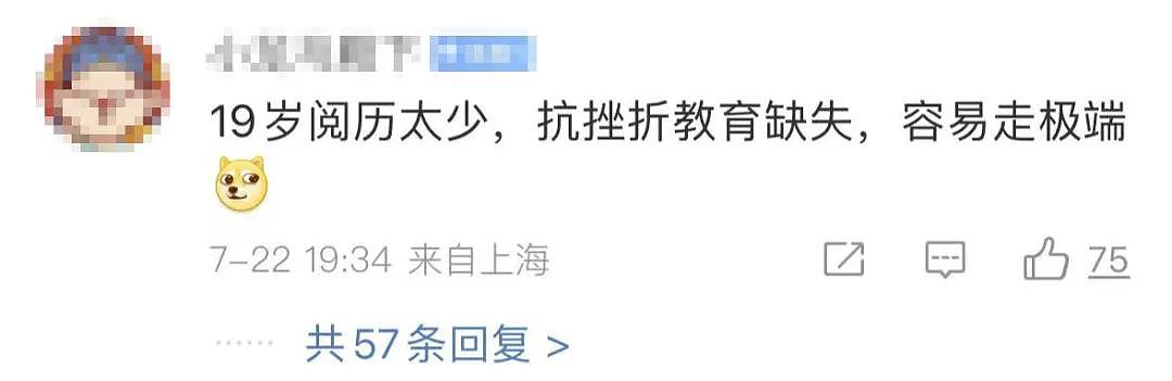 河南19岁男孩喝农药自杀，背后真相太沉重了……（组图） - 5