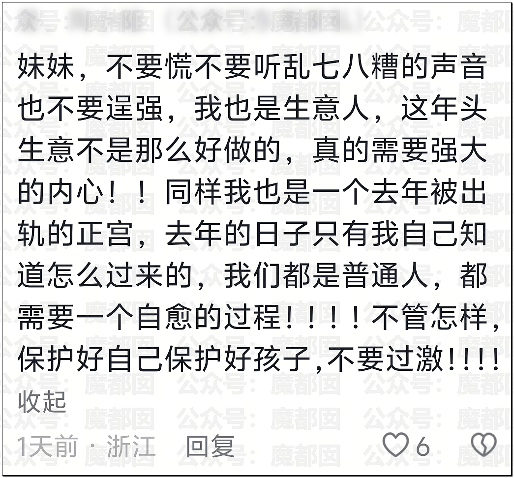 南宁妻子带孩子逛街竟抓到丈夫带美艳小三引发大量围观（视频/组图） - 50