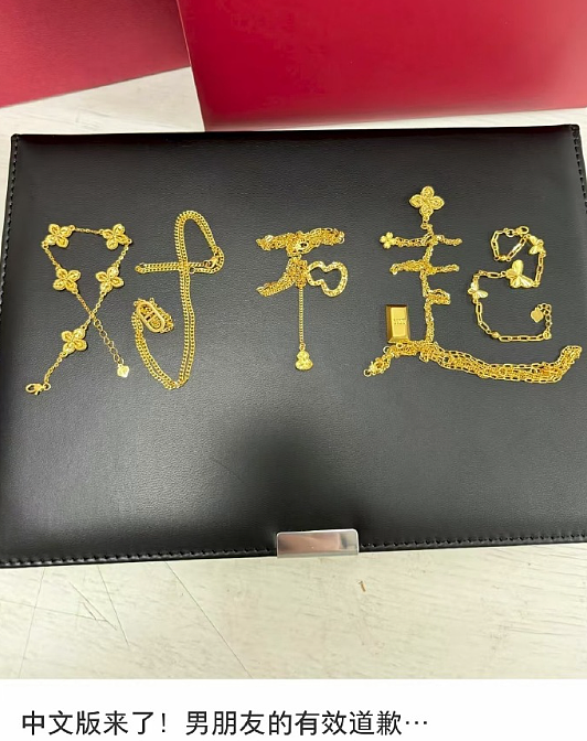 【爆笑】男朋友转账500后说没钱，那为什么还要给我转？网友夺笋：这太逆天了！（组图） - 5