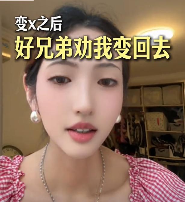 炸裂！独生子留学后成女孩，中国妈妈崩溃想再生娃，爸爸宁愿他患绝症（组图） - 11