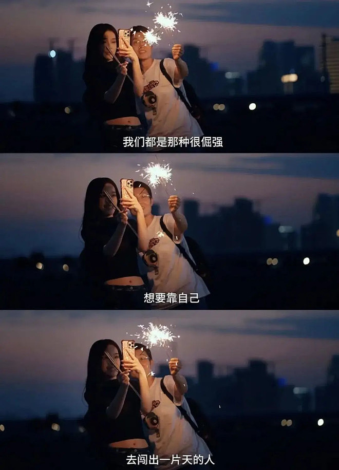 从“颜值网红”转向“智慧美”大女主”:顶流颜值网红消失的90天(组图) - 1