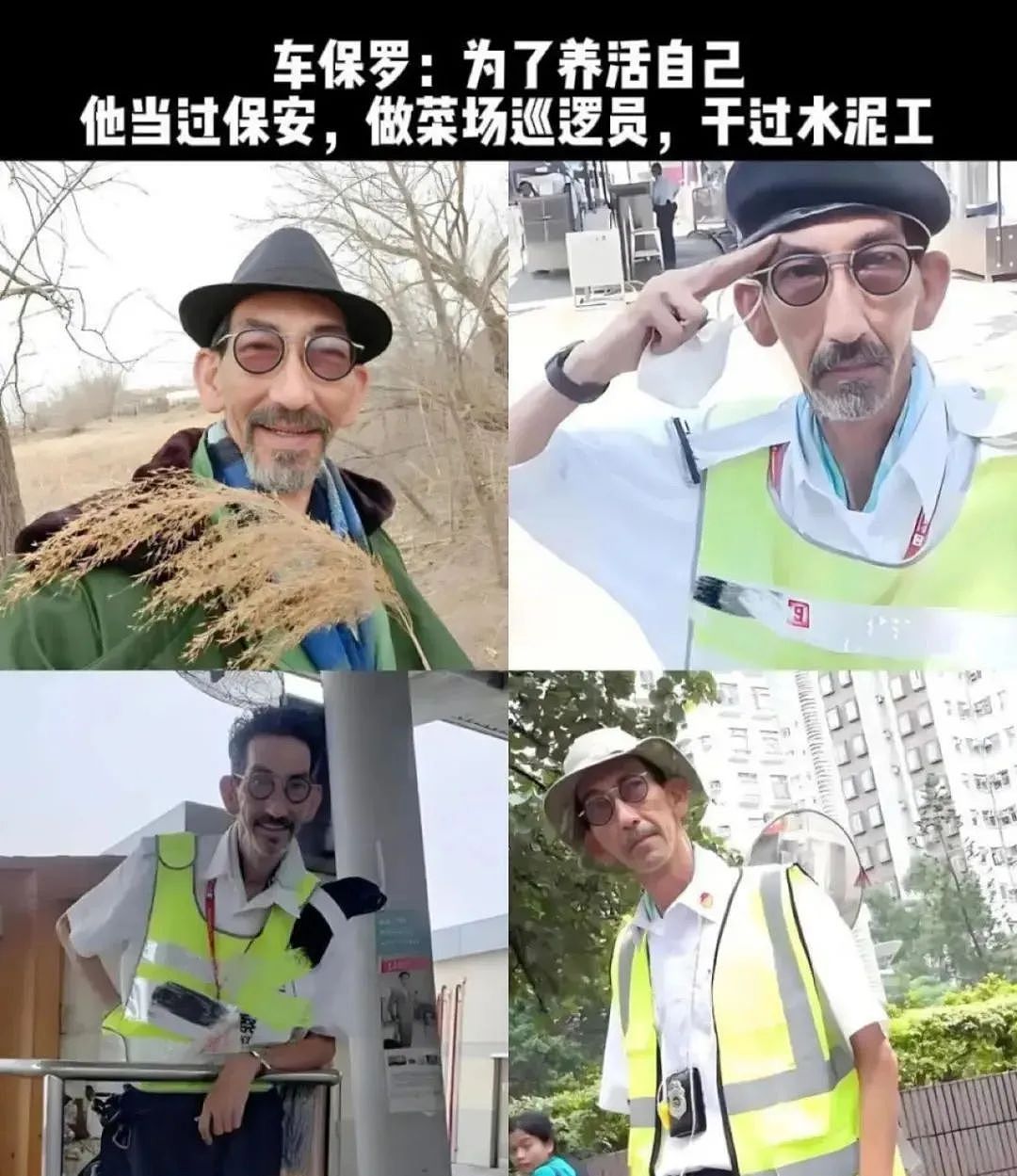 75岁港星公开征婚引吐槽！曾在《唐伯虎点秋香》里饰演师爷，现帮37岁儿子还十几万卡债...（组图） - 21
