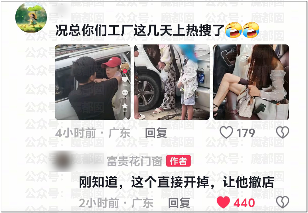 南宁妻子带孩子逛街竟抓到丈夫带美艳小三引发大量围观（视频/组图） - 27