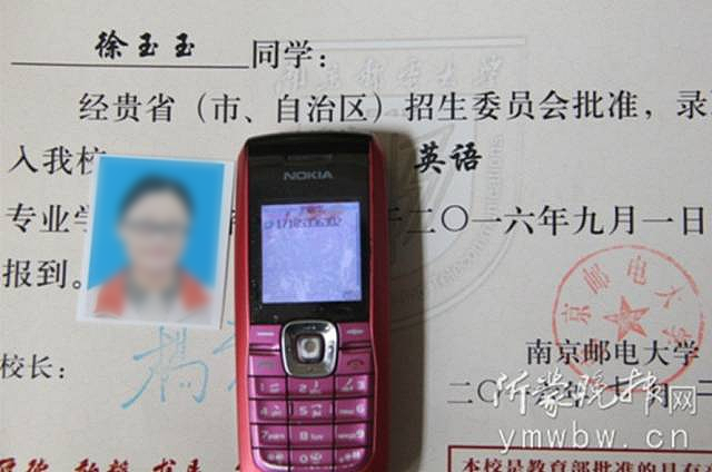 河南19岁男孩喝农药自杀，背后真相太沉重了……（组图） - 7