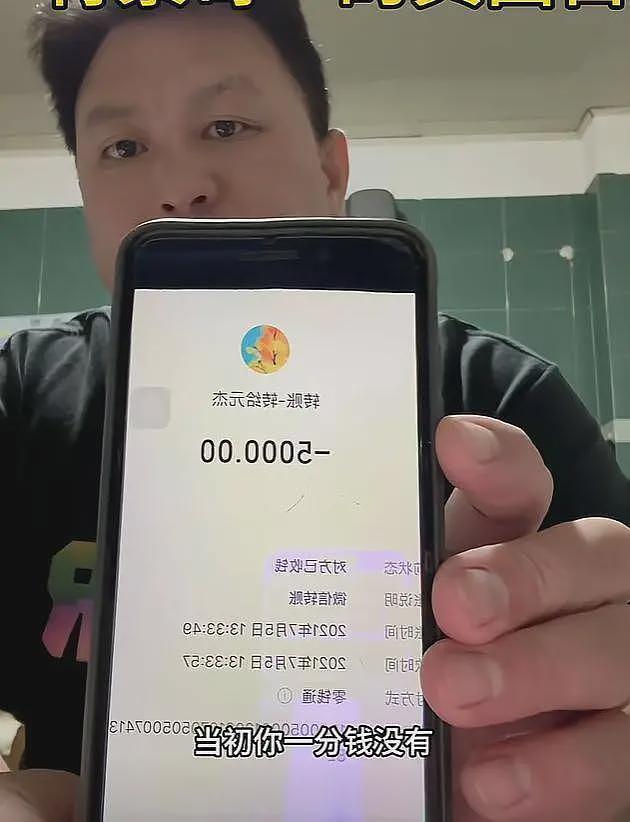 “背景太假哥”塌房，投资人实名举报，账号已停更，知情人曝更多（组图） - 4