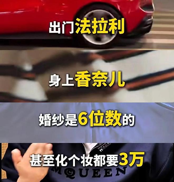 江浙沪独生女的神话，又被戳破了一次（组图） - 1