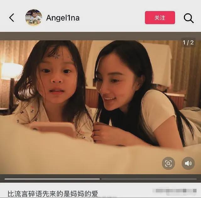 贾乃亮天塌了!被女儿甜馨连续两次开撕,“表演型人格”实锤?(组图) - 3