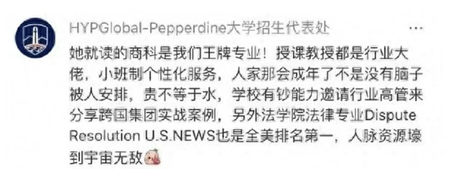 终于！宗馥莉首次“回应”风波，太妙了！娃哈哈夺产案大反转，叔叔称她“六亲不认”...（组图） - 8