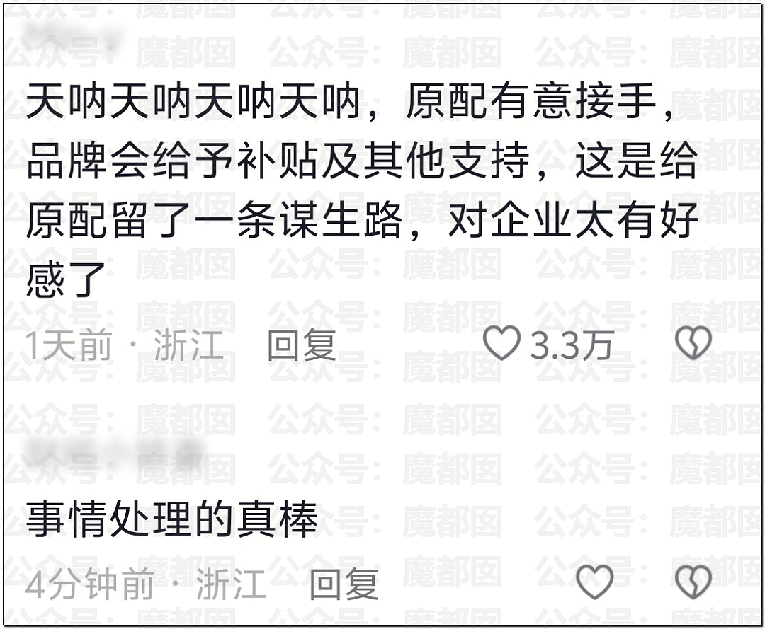 南宁妻子带孩子逛街竟抓到丈夫带美艳小三引发大量围观（视频/组图） - 30