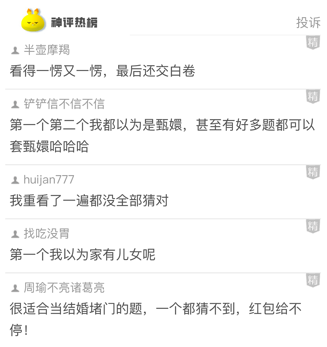 【爆笑】前男友支付宝给我转52万,说是一点心意,这钱能拿吗?网友一句话,我怕了...(组图) - 10