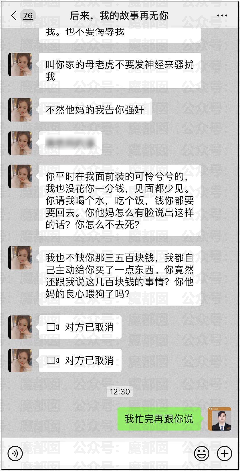 南宁妻子带孩子逛街竟抓到丈夫带美艳小三引发大量围观（视频/组图） - 14