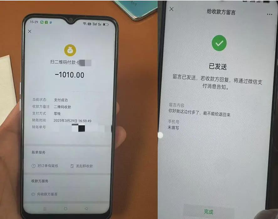 19岁男孩错付10倍车费索要无果后自杀,法律应该让心怀恶念者付出代价(图) - 1
