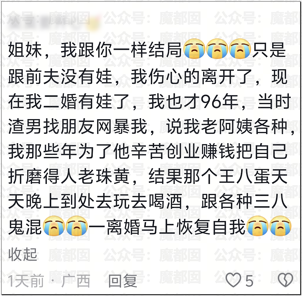 南宁妻子带孩子逛街竟抓到丈夫带美艳小三引发大量围观（视频/组图） - 51
