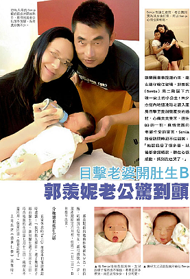 TVB女神突传婚变!入行9年狂勾13男,假戏真做当已婚男小三!洗心革面下嫁穷小子?(组图) - 4