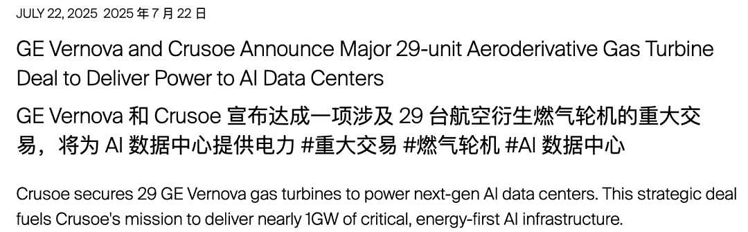 孙正义被奥特曼忽悠，五千亿星际之门流产？马斯克豪言：要上5000万块GPU（组图） - 23