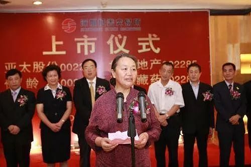 何超琼身边的白发老太,来头竟然这么大(组图) - 15