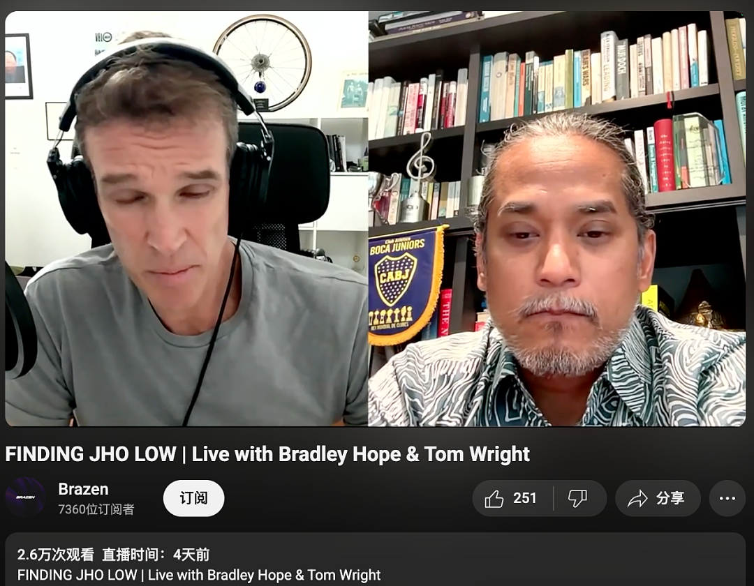 持伪造澳洲护照重出江湖！横跨政界、金融、娱乐圈的超级通缉犯刘特佐，被曝藏身上海豪宅，帮中国公司洗钱避雷（组图） - 2