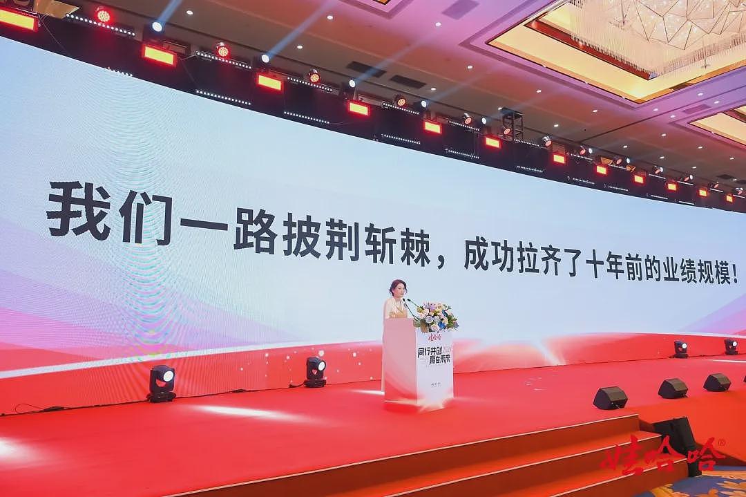 宗庆后留下的“护身符”,揭开娃哈哈致命伤(组图) - 16