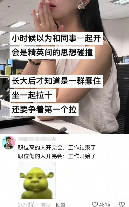 【爆笑】男朋友转账500后说没钱，那为什么还要给我转？网友夺笋：这太逆天了！（组图） - 18