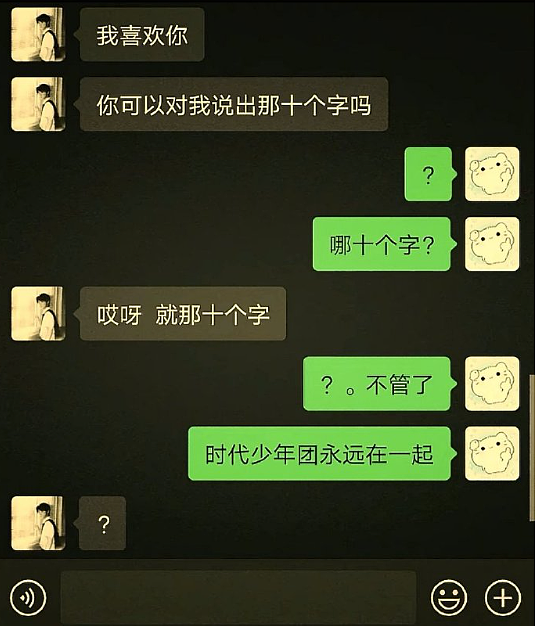 【爆笑】男朋友转账500后说没钱，那为什么还要给我转？网友夺笋：这太逆天了！（组图） - 30