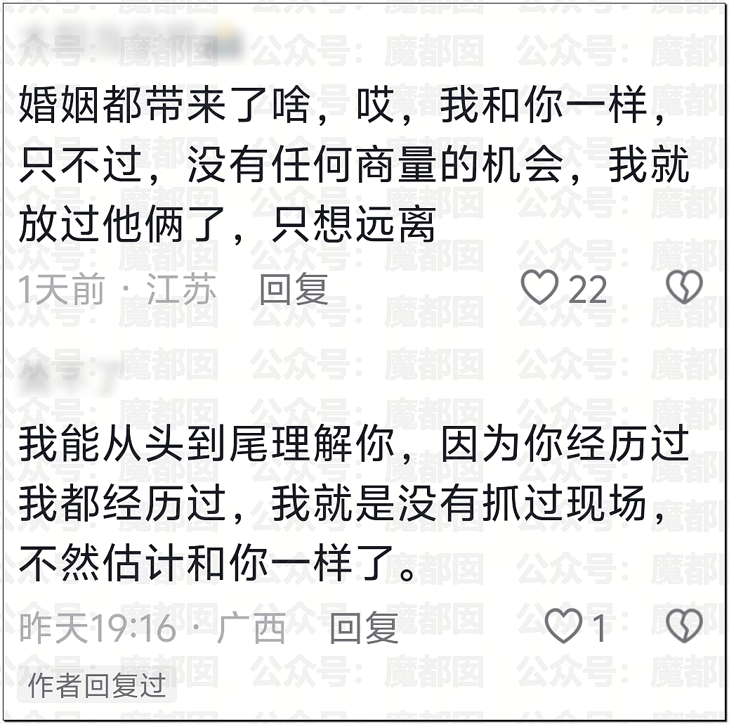 南宁妻子带孩子逛街竟抓到丈夫带美艳小三引发大量围观（视频/组图） - 49