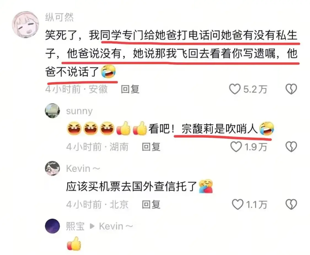 宗庆后留下的“护身符”,揭开娃哈哈致命伤(组图) - 4