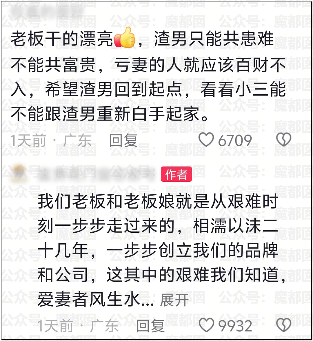 南宁妻子带孩子逛街竟抓到丈夫带美艳小三引发大量围观（视频/组图） - 32