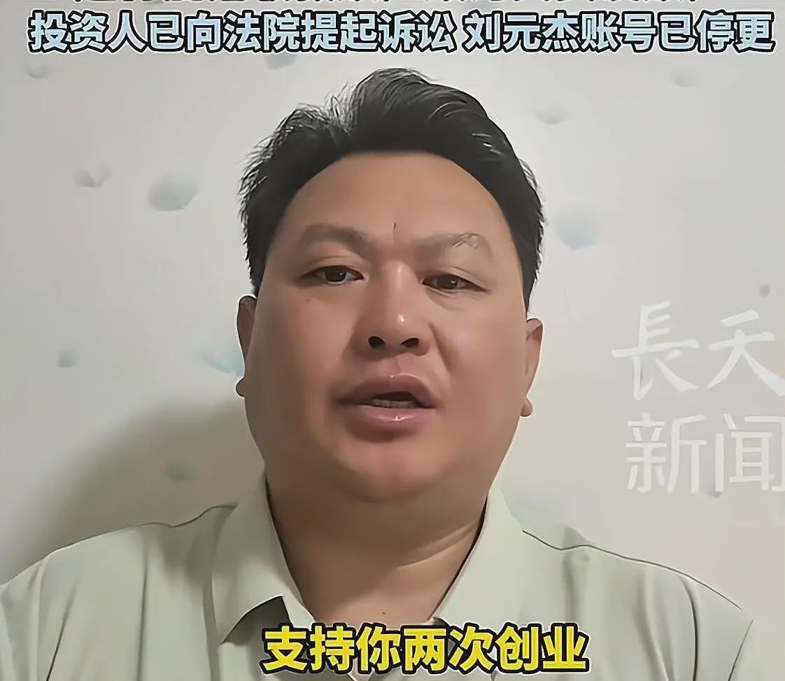 “背景太假哥”塌房，投资人实名举报，账号已停更，知情人曝更多（组图） - 2