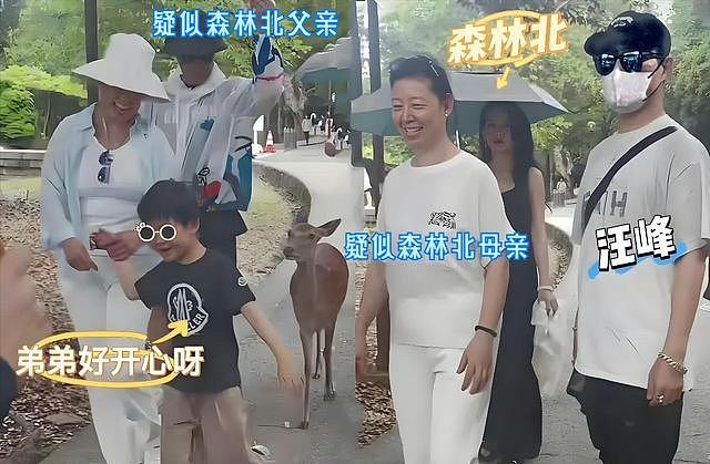 汪峰森林北两家同游，岳母对章子怡儿子笑不停，森林北变胖疑怀孕（组图） - 8