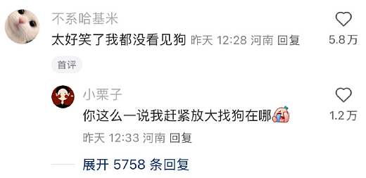 【爆笑】男朋友转账500后说没钱，那为什么还要给我转？网友夺笋：这太逆天了！（组图） - 39