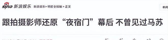 贾乃亮惨了？女儿甜馨连续两次“异常”举动，其好爸爸人设崩塌？（组图） - 29