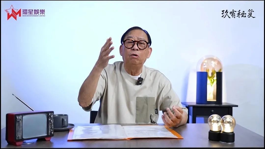 75岁港星公开征婚引吐槽！曾在《唐伯虎点秋香》里饰演师爷，现帮37岁儿子还十几万卡债...（组图） - 5